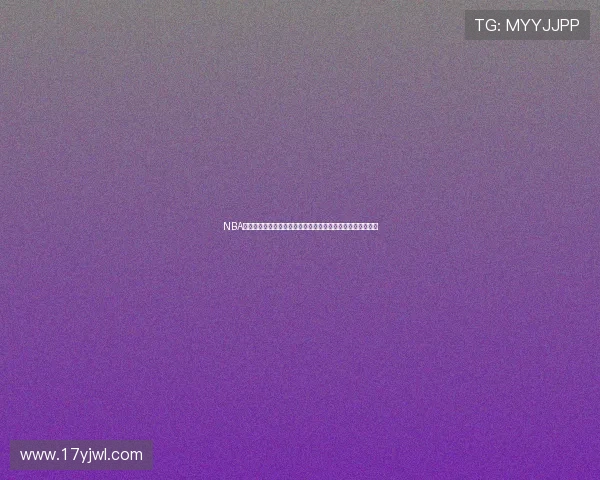 NBA体育直播新网页开启，实时赛事直播精彩呈现，尽享篮球盛宴